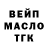 Бошки Шишки тримм Helge Meff