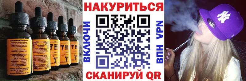 Canna-Cookies марихуана  Купить  Кемь 