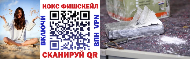 Cocaine Эквадор  Купить где  Кемь 