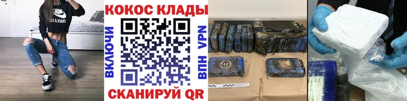 COCAIN Columbia Кемь