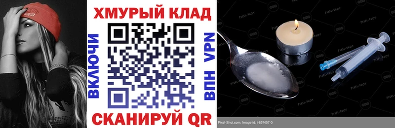 Героин герыч  Купить  Кемь 