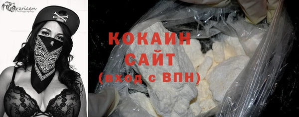 прущая мука Белокуриха