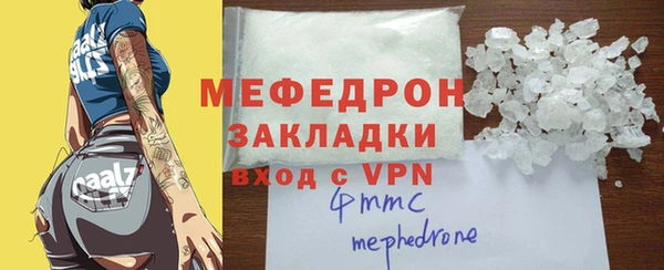 молекула духа Балабаново