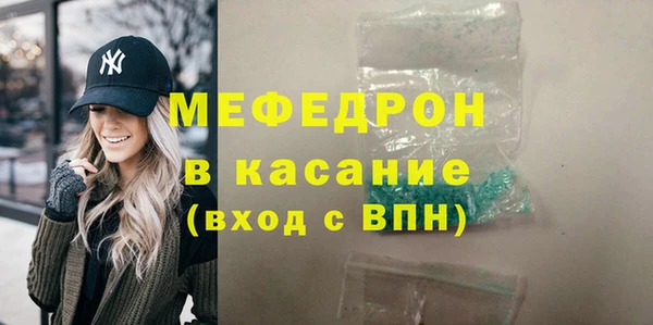 мет Баксан