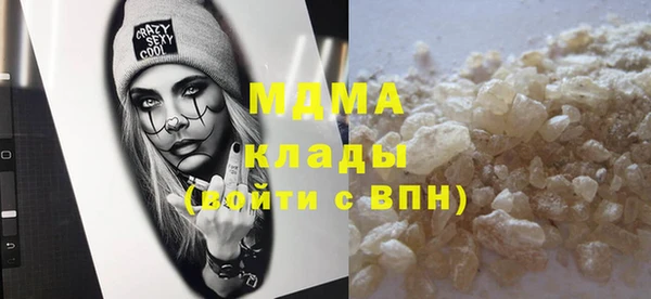 соль курить ск Белоозёрский