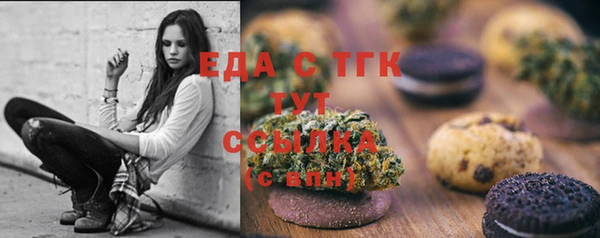 молекула духа Балабаново