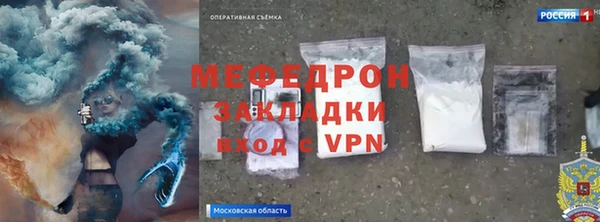 соль курить ск Белоозёрский