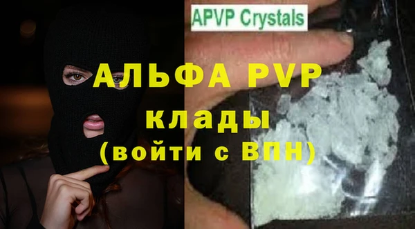 тгк Беломорск