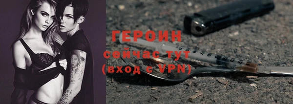 молекула духа Балабаново