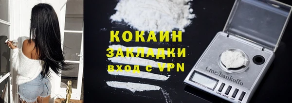 прущая мука Белокуриха