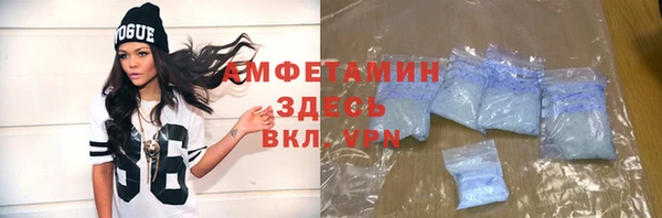 тгк Беломорск