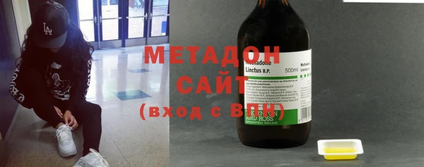 молекула духа Балабаново