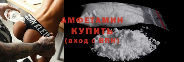 мет Баксан