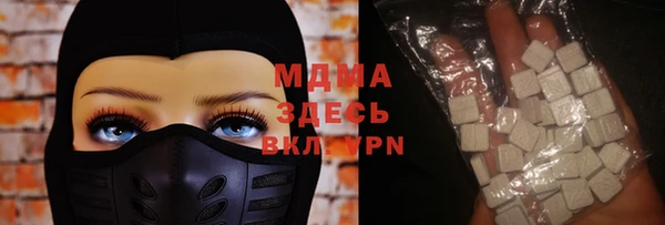 молекула духа Балабаново