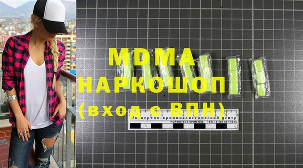 индика Балахна