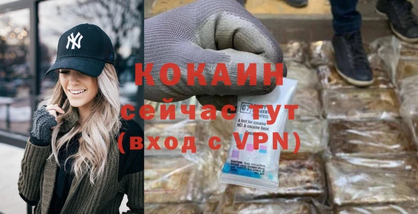мет Баксан