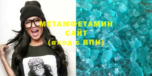 индика Балахна