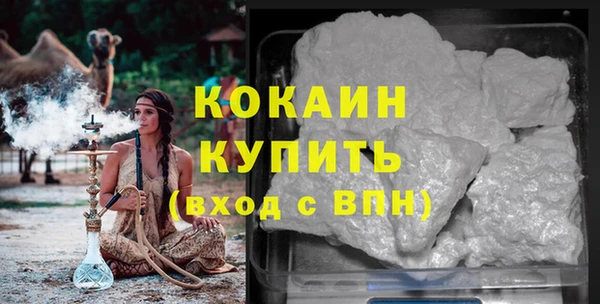 мет Баксан