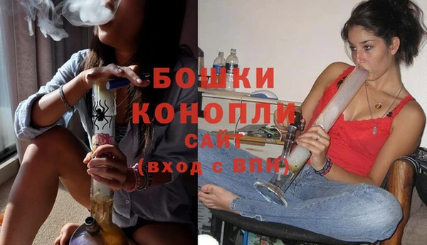 молекула духа Балабаново