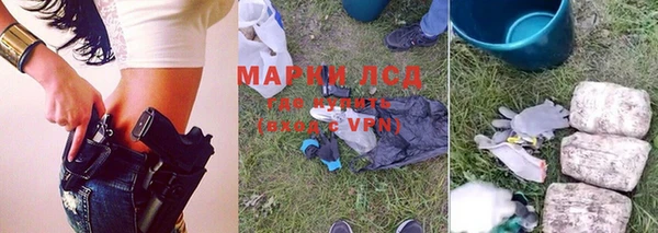 тгк Беломорск
