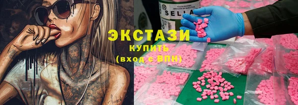 тгк Беломорск