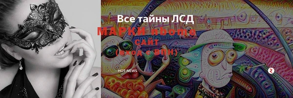 прущая мука Белокуриха