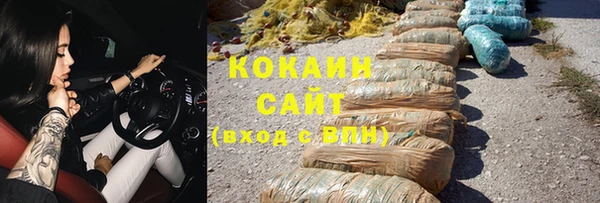 соль курить ск Белоозёрский