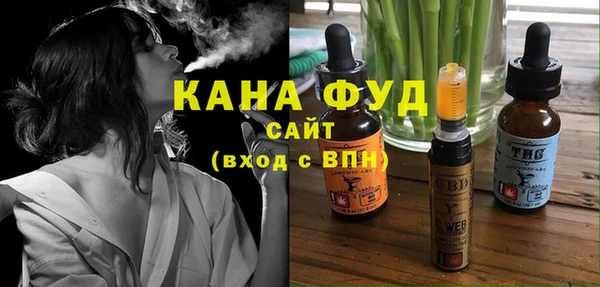 соль курить ск Белоозёрский