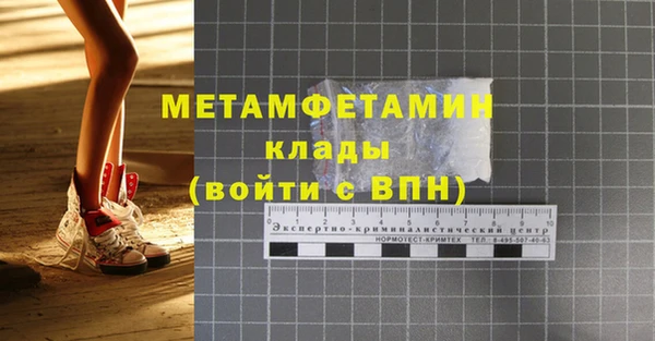 индика Балахна