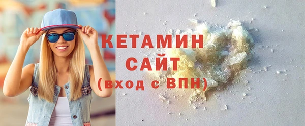 молекула духа Балабаново