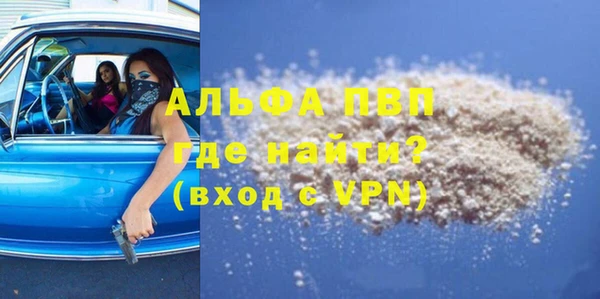 молекула духа Балабаново
