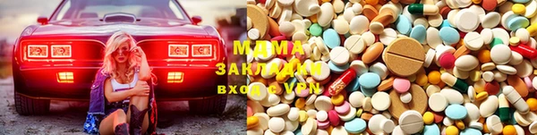 индика Балахна