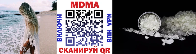 Купить закладки  Кемь  МДМА кристаллы 