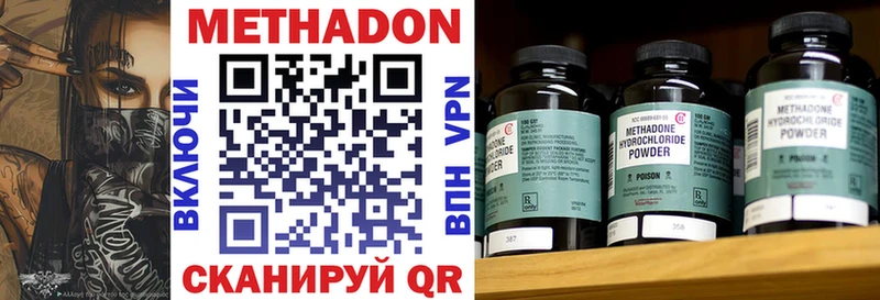 Купить где  Кемь  Метадон белоснежный 
