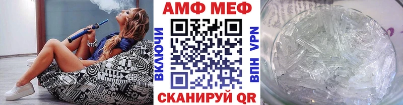 Купить где  Кемь  МЕТАМФЕТАМИН мет 
