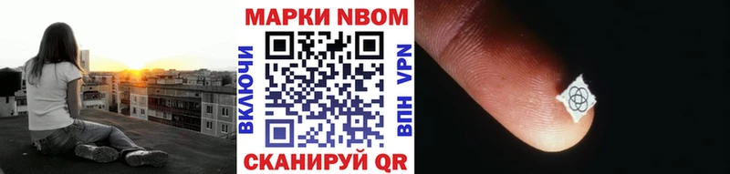 Купить закладки  Кемь  Марки NBOMe 1,5мг 